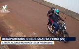 Luis Fernando está desaparecido em Capinópolis